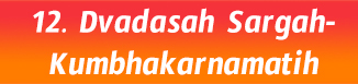 12.Dvadasah Sargah-Kumbhakarnamatih